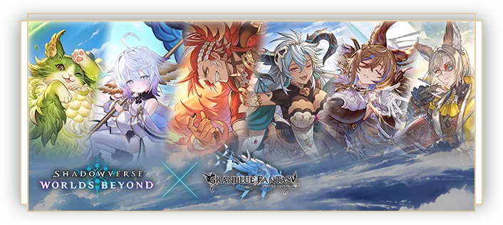 Skybound Dragons / 蒼空の六竜 | Cards | Shadowverse: Worlds Beyond