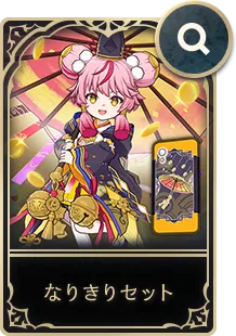 花酔遊戯 | Cards | Shadowverse: Worlds Beyond（シャドウバース