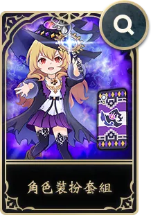 Legends Rise / 傳說揭幕｜Cards | Shadowverse: Worlds Beyond（闇影詩章：凌越世界｜闇影詩章WB ...