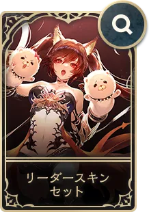 伝説の幕開け / Legends Rise | Cards | Shadowverse: Worlds Beyond