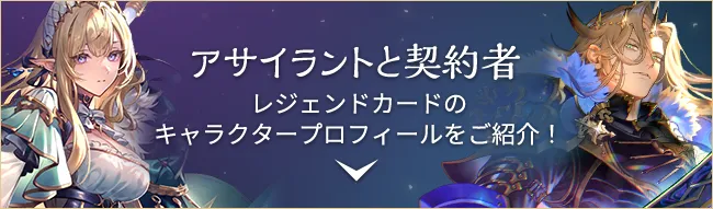 Apocalypse Pact / アポカリプス・パクト | Cards | Shadowverse