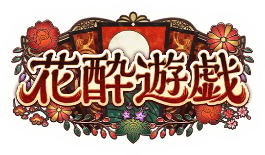 blossoming-fate title