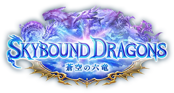 skybound-dragons title