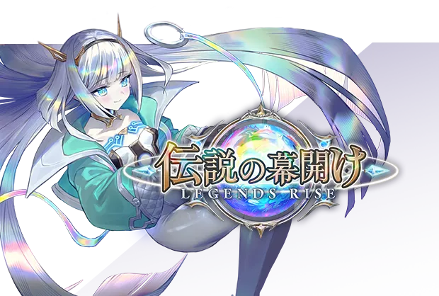 カード一覧 | Shadowverse: Worlds Beyond（シャドウバース ワールズ