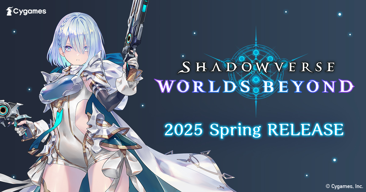 Shadowverse: Worlds Beyond | Cygames