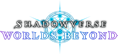 Shadowverse WORLDS BEYOND