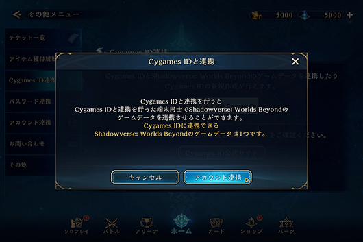 全カードコンプ シャドウバースアカウント ブースターパック「Convergent Destinies/コンヴァージェント