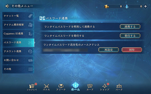 全カードコンプ シャドウバースアカウント 全カードコンプ シャドウバースアカウント