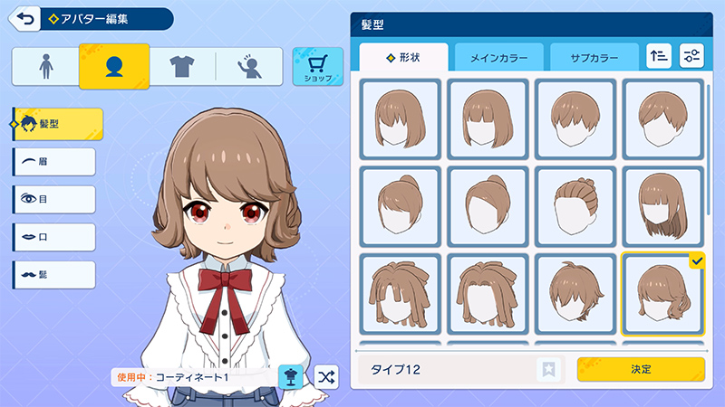 シャドバ シャドウバース シャドウバース7周年！ | 公式サイト | Cygames