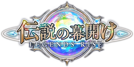 伝説の幕開け / Legends Rise | Cards