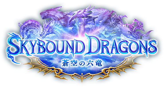 Skybound Dragons / 蒼空の六竜 | Cards