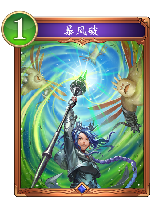 卡牌一览| Shadowverse: Worlds Beyond（影之诗：超凡世界| 影之诗WB