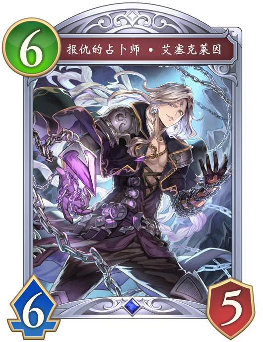 卡牌一览| Shadowverse: Worlds Beyond（影之诗：超凡世界| 影之诗WB