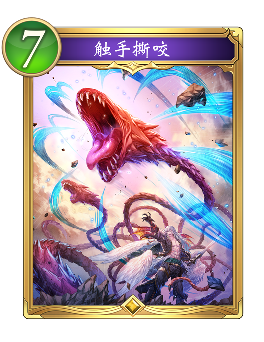 卡牌一览| Shadowverse: Worlds Beyond（影之诗：超凡世界| 影之诗WB