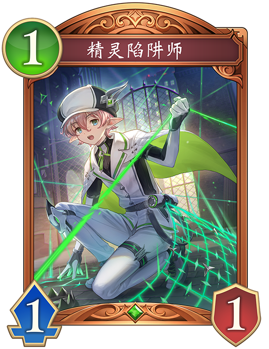 卡牌一览| Shadowverse: Worlds Beyond（影之诗：超凡世界| 影之诗WB