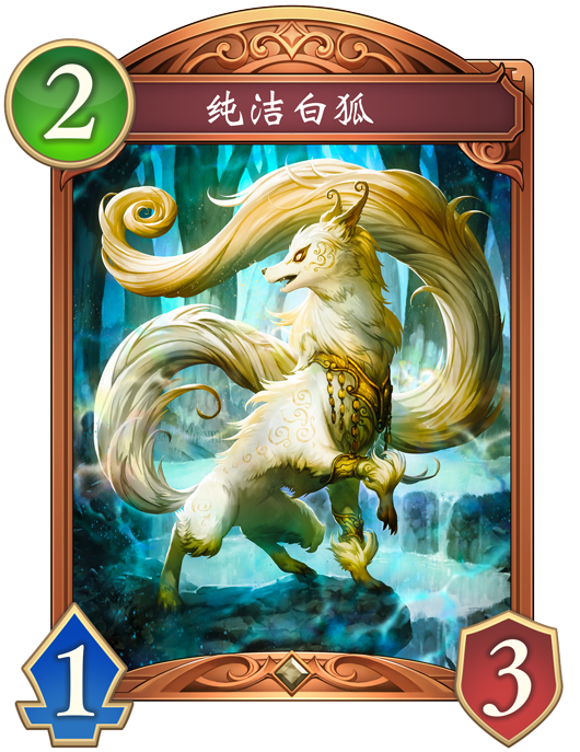 卡牌一览| Shadowverse: Worlds Beyond（影之诗：超凡世界| 影之诗WB