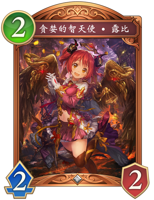 卡牌一览| Shadowverse: Worlds Beyond（影之诗：超凡世界| 影之诗WB