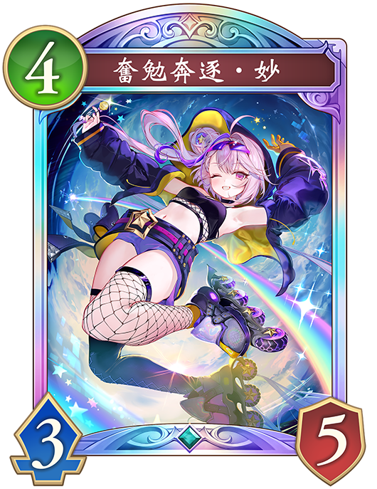 卡片一覽｜Shadowverse: Worlds Beyond（闇影詩章：凌越世界｜闇影詩章