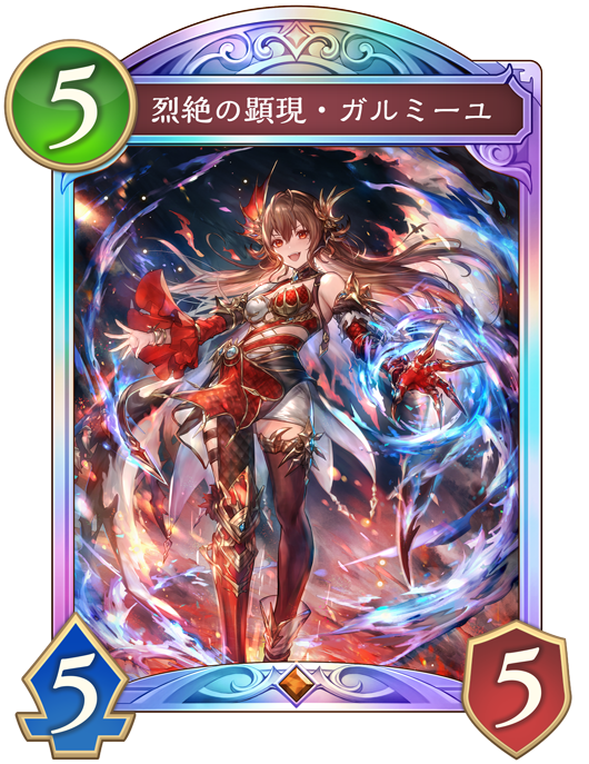 カード一覧 | Shadowverse: Worlds Beyond（シャドウバース ワールズ