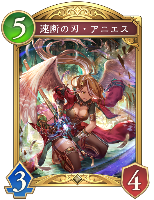 カード一覧 | Shadowverse: Worlds Beyond（シャドウバース ワールズ