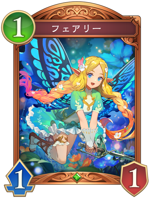 カード一覧 | Shadowverse: Worlds Beyond（シャドウバース ワールズ