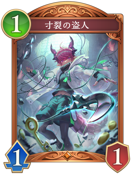 カード一覧 | Deck Portal | Shadowverse: Worlds Beyond（シャドウ
