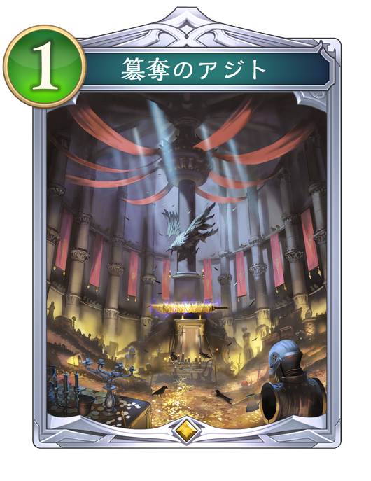 カード一覧 | Deck Portal | Shadowverse: Worlds Beyond（シャドウ