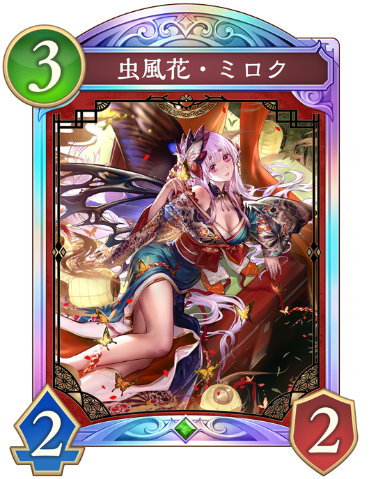 カード一覧 | Shadowverse: Worlds Beyond（シャドウバース ワールズ
