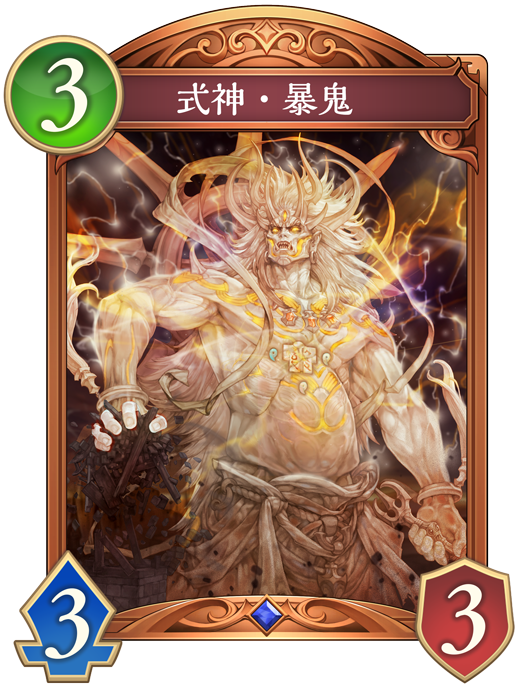カード一覧 | Shadowverse: Worlds Beyond（シャドウバース ワールズ