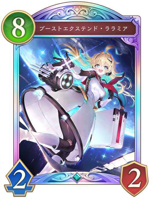 カード一覧 | Shadowverse: Worlds Beyond（シャドウバース ワールズ