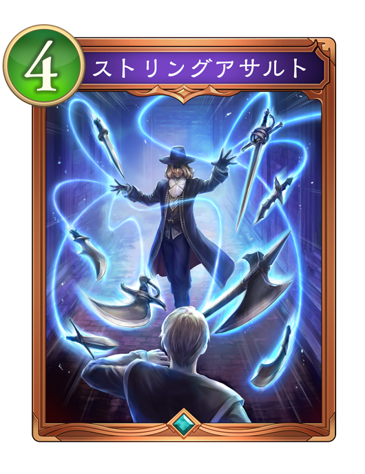 カード一覧 | Shadowverse: Worlds Beyond（シャドウバース