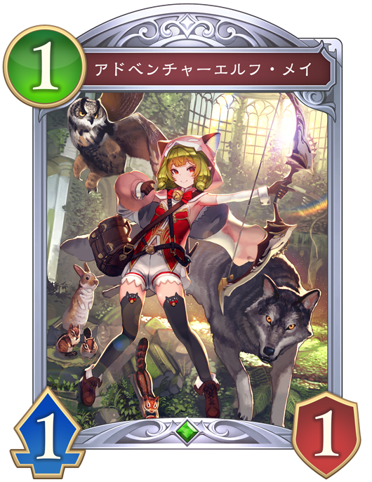 カード一覧 | Deck Portal | Shadowverse: Worlds Beyond