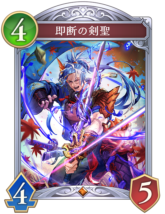 カード一覧 | Shadowverse: Worlds Beyond（シャドウバース ワールズ