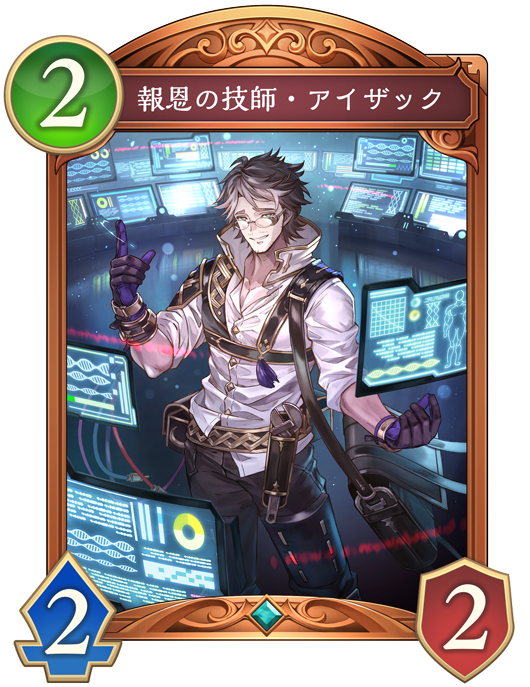 Skybound Dragons / 蒼空の六竜 | Cards | Shadowverse: Worlds Beyond