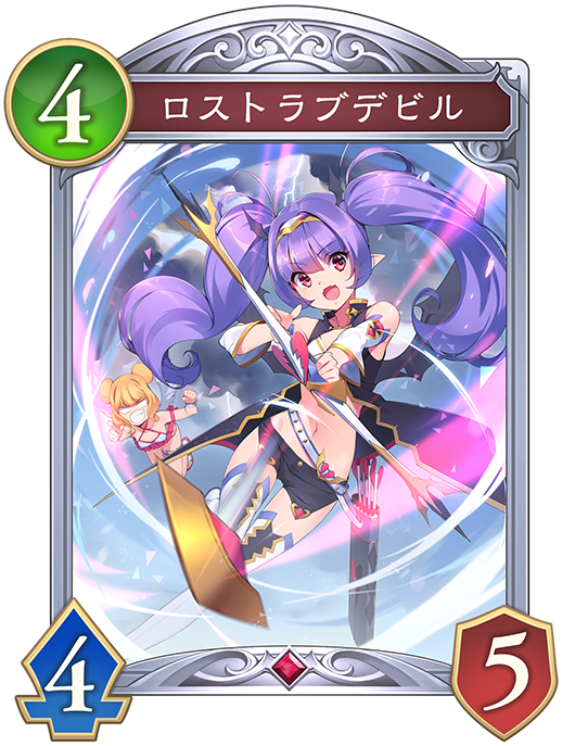 カード一覧 | Shadowverse: Worlds Beyond（シャドウバース ワールズ