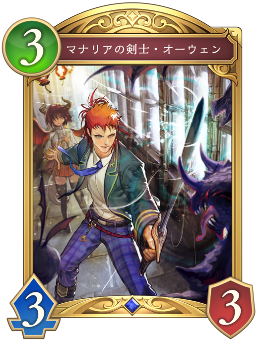 Infinity Evolved / インフィニティ・エボルヴ | Cards | Shadowverse