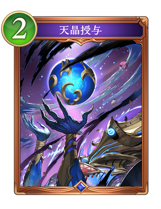 Apocalypse Pact / アポカリプス・パクト | Cards | Shadowverse