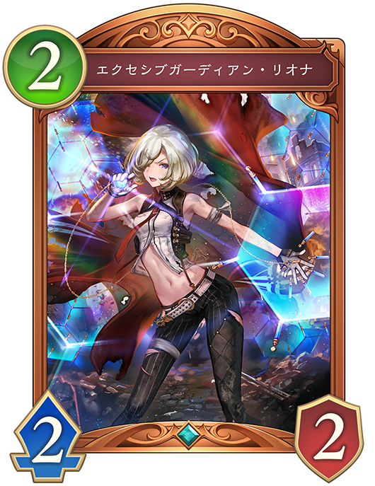 ネコババ アクションカード コスト5 カード一覧 | Shadowverse: Worlds Beyond（シャドウバース ワールズ