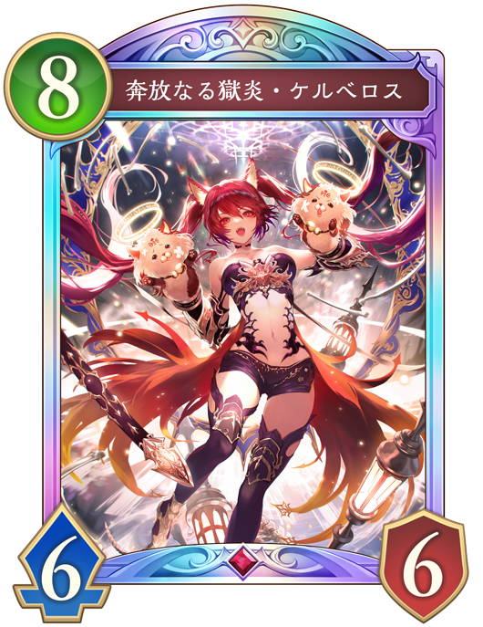 カード一覧 | Shadowverse: Worlds Beyond（シャドウバース