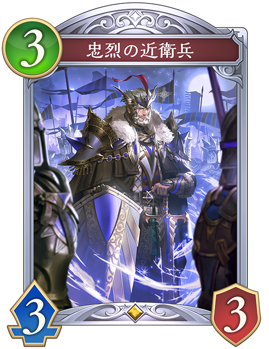 カード一覧 | Shadowverse: Worlds Beyond（シャドウバース ワールズ