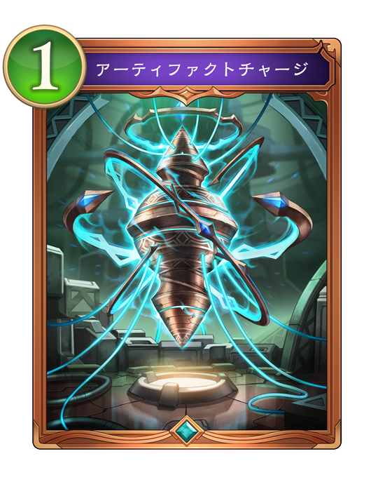 値下げしました！ビヨンド記念集 カード一覧 | Shadowverse: Worlds Beyond（シャドウバース ワールズ