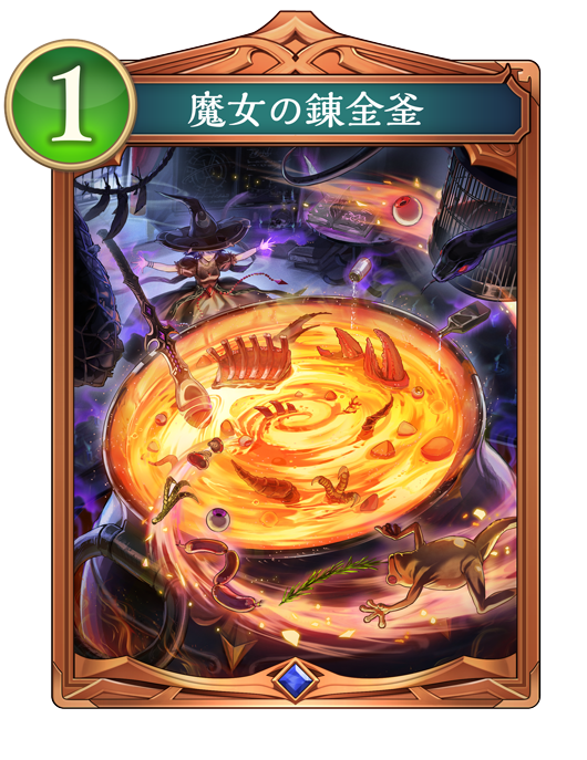 カード一覧 | Deck Portal | Shadowverse: Worlds Beyond