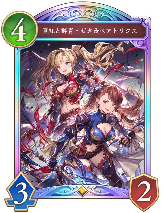 カード一覧 | Shadowverse: Worlds Beyond（シャドウバース ワールズ