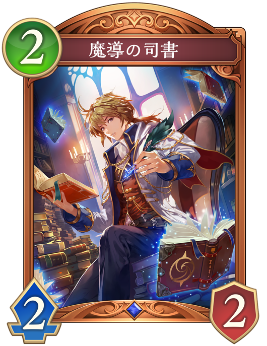 シャドウバース シャドバ リアルプロモーションカード WGP 2021