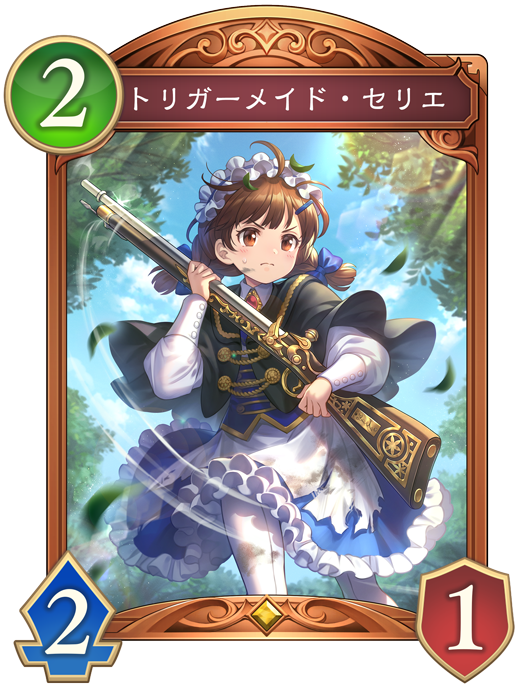 カード一覧 | Shadowverse: Worlds Beyond（シャドウバース ワールズ