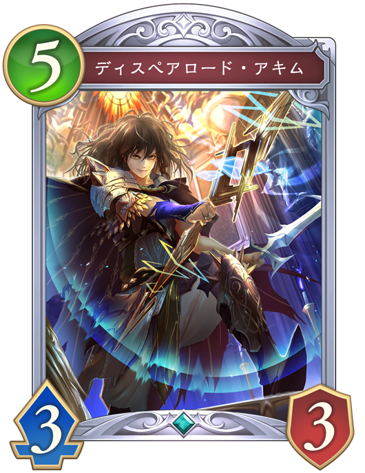 シャドウバース シャドバ shadowverse 本格対戦型デジタルTCG【Shadowverse シャドウバース】公式