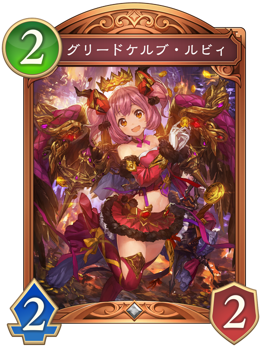 カード一覧 | Shadowverse: Worlds Beyond（シャドウバース ワールズ