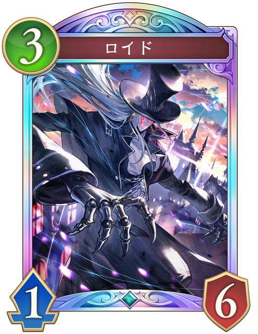 カード一覧 | Shadowverse: Worlds Beyond（シャドウバース ワールズ