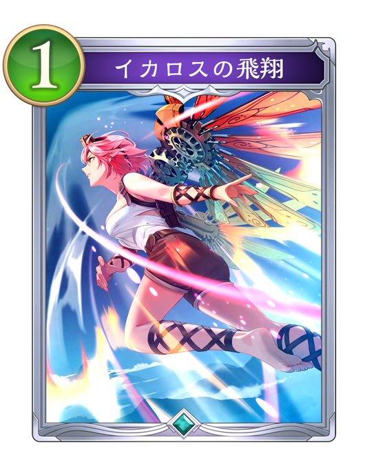 カード一覧 | Shadowverse: Worlds Beyond（シャドウバース