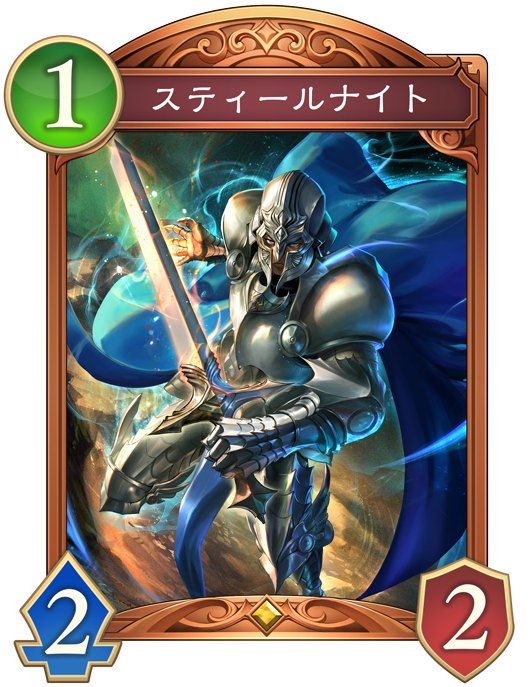 カード一覧 | Shadowverse: Worlds Beyond（シャドウバース ワールズ